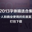 华为图库图片镜像