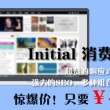 打开图片的快捷方式